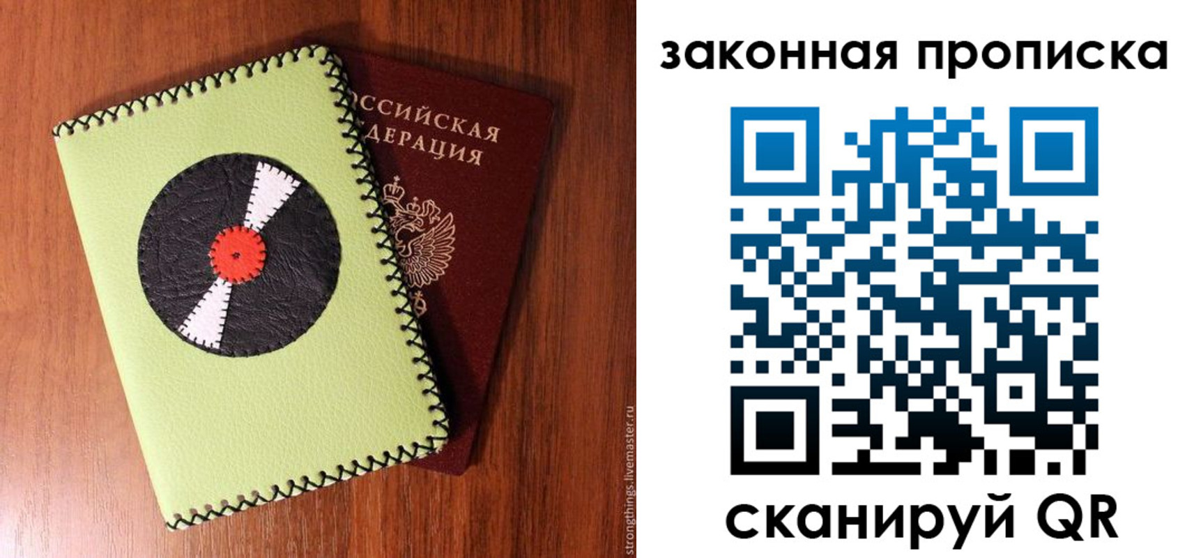 прописка иностранных граждан в Енисейске