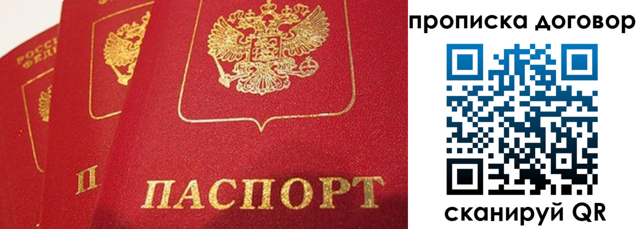 временная регистрация госуслуги в Енисейске