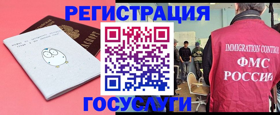 найти адрес прописки в Енисейске